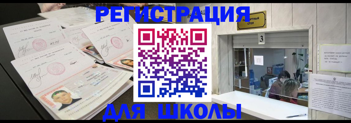 прописка гарантия в Людиново
